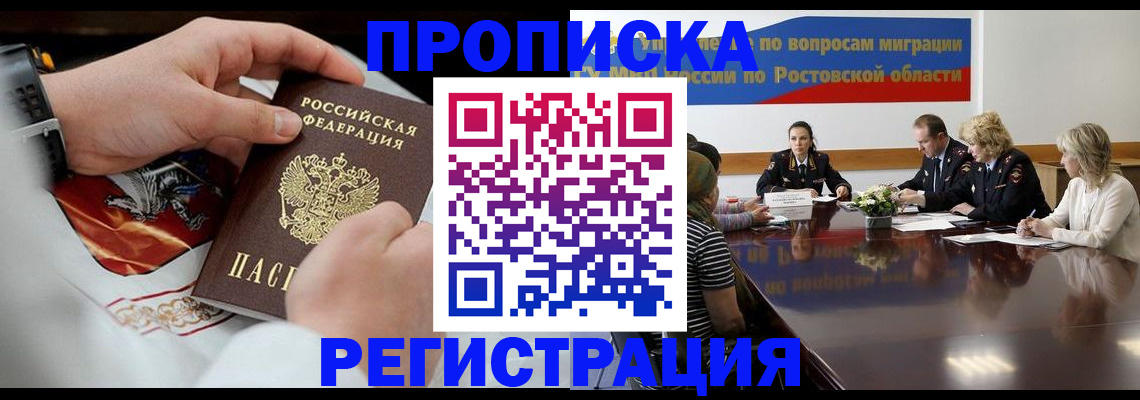 регистрация для школы в Урюпинске